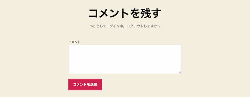 WordPress 初期設定