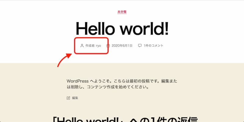 WordPress 初期設定