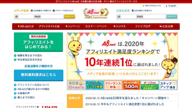 WordPress 開設 費用
