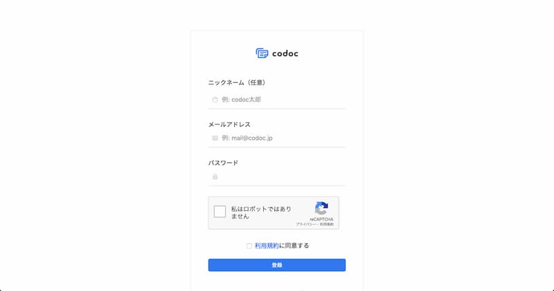 WordPress 有料記事 販売