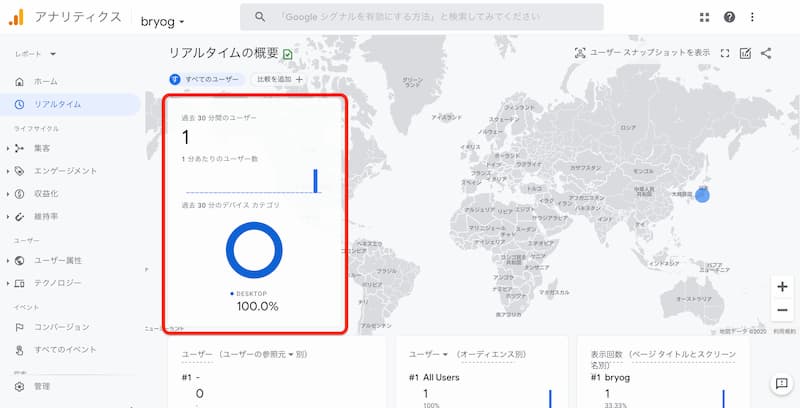 GA4 にアップデートする手順