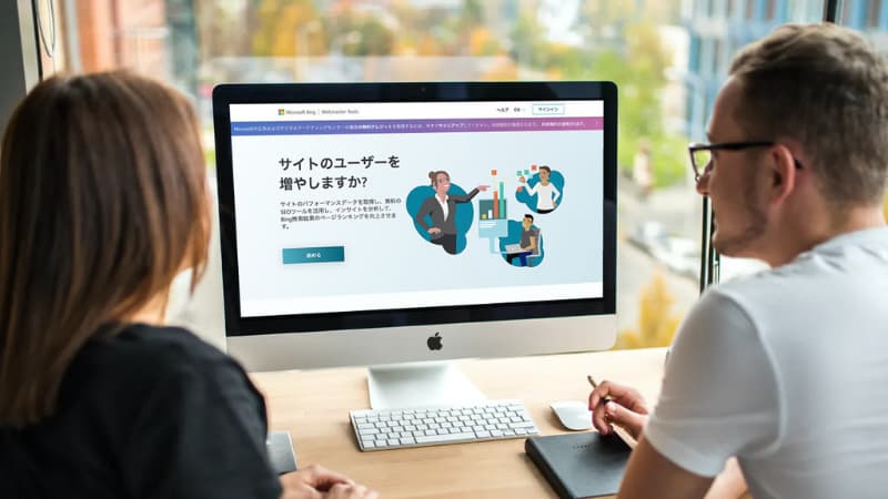 Bing Webmaster Tools の登録方法と使い方