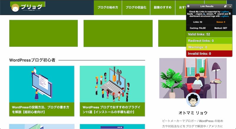 リンク切れとSEOについて