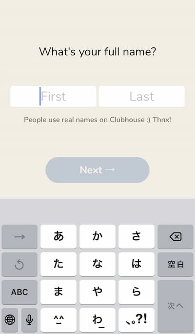 音声 SNS アプリ「Clubhouse」の登録方法や招待コード