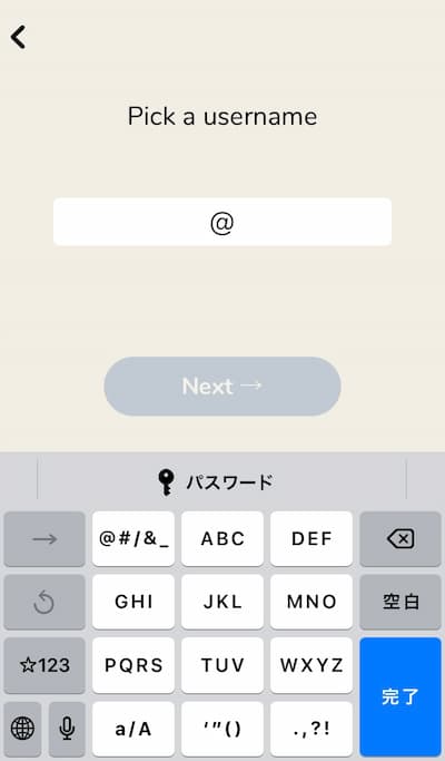 音声 SNS アプリ「Clubhouse」の登録方法や招待コード