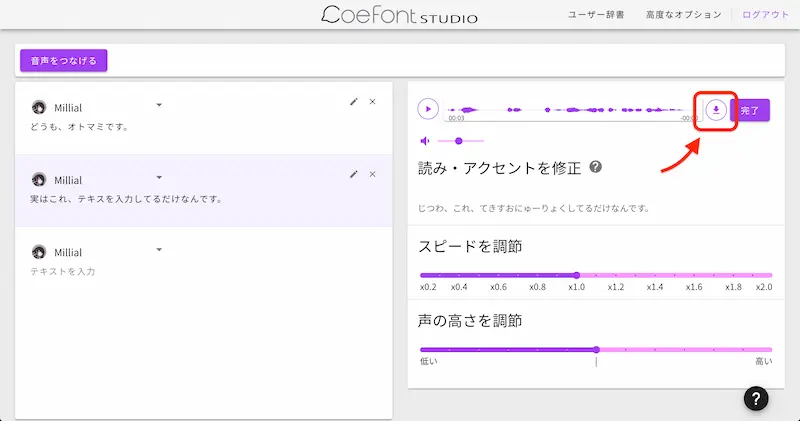 Coe Font STUDIO