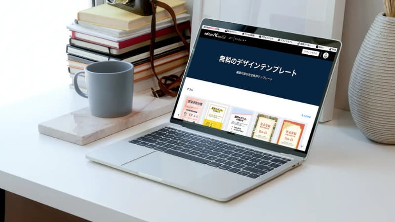 editorAC の使い方