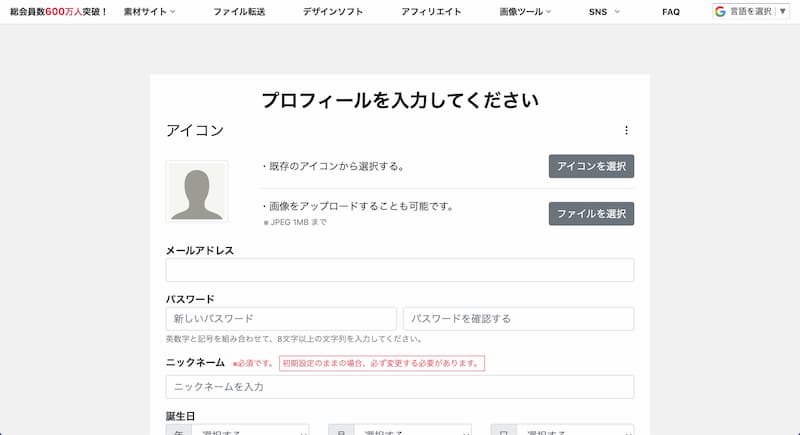 editorAC の使い方