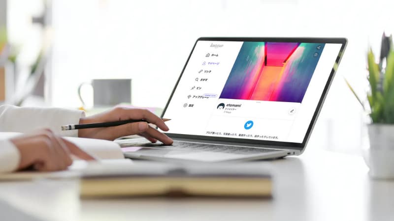 プロフサービス「knoow」の登録・使い方