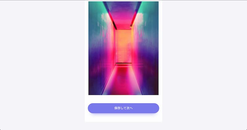プロフサービス「knoow」の登録・使い方