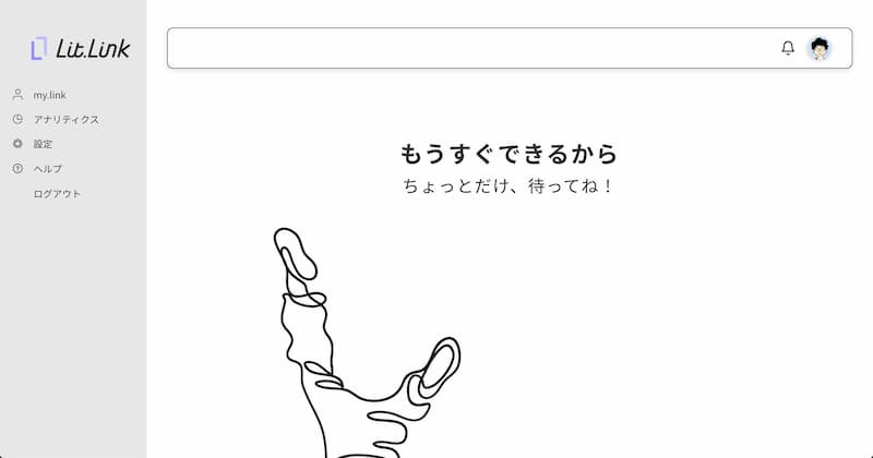 lit.link でプロフ作成