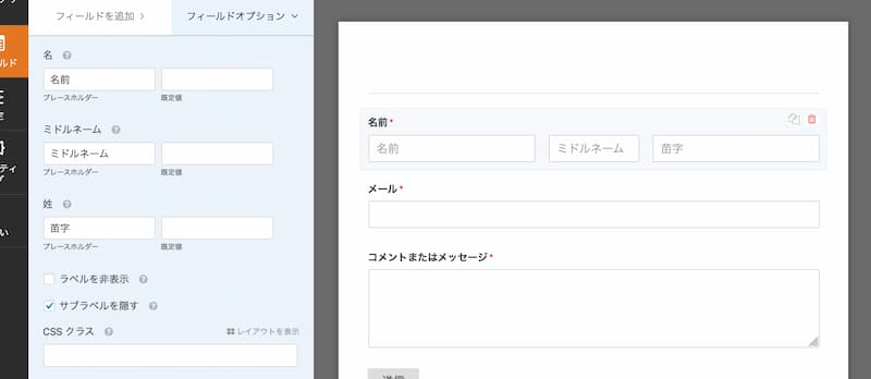 WPForms