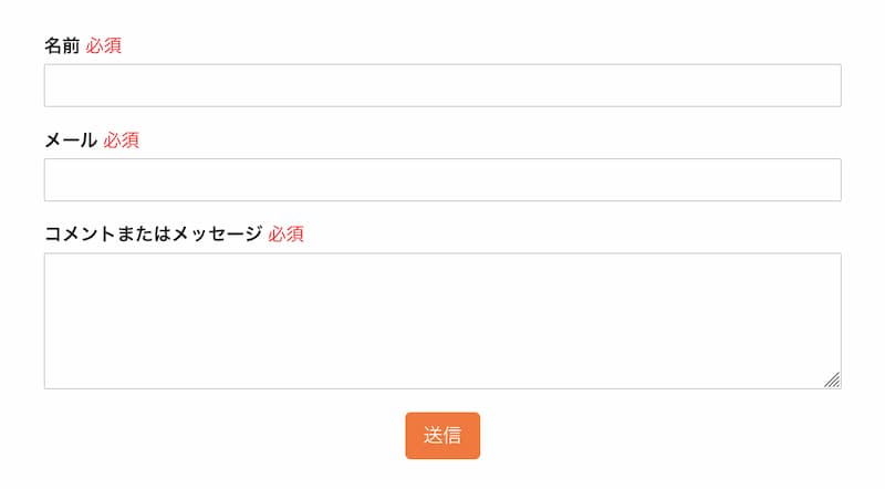 WPForms