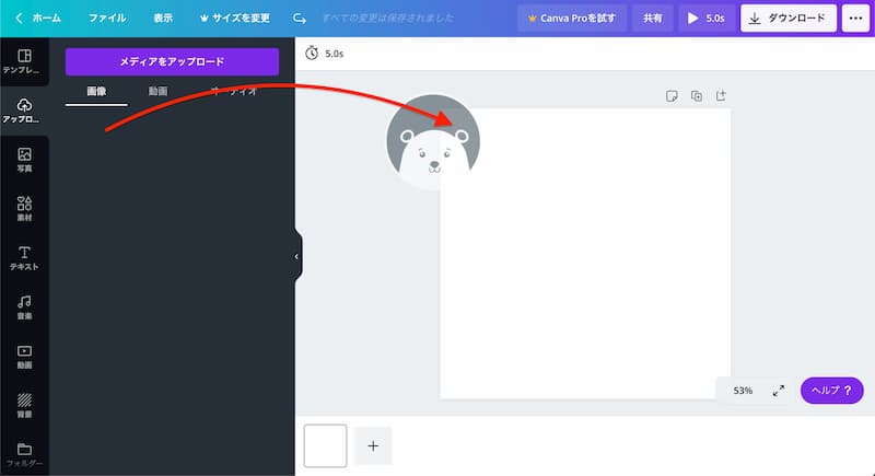YouTube のプロフィール画像(アイコン)
